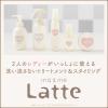 「ma＆me Latte（マー＆ミー ラッテ） クリーム 75g クラシエ」の商品サムネイル画像8枚目