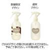 「ma＆me Latte（マー＆ミー ラッテ） ウォーター 本体 250mL クラシエ」の商品サムネイル画像9枚目