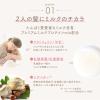 「ma＆me Latte（マー＆ミー ラッテ） ウォーター 詰め替え 450mL 2個 クラシエ」の商品サムネイル画像4枚目