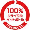 「コカ・コーラ ゼロ 500ml 1セット（48本）」の商品サムネイル画像7枚目