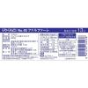 「日清製粉ウェルナ ディ・チェコ No.93 ファルファーレ（250g） ×1個」の商品サムネイル画像2枚目