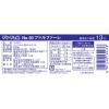 「日清製粉ウェルナ ディ・チェコ No.93 ファルファーレ（250g） ×1個」の商品サムネイル画像2枚目