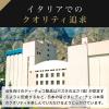 「日清製粉ウェルナ ディ・チェコ No.93 ファルファーレ（250g） ×1個」の商品サムネイル画像5枚目