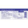 「日清製粉ウェルナ ディ・チェコ No.91 オレキエッテ（500g） ×3個」の商品サムネイル画像3枚目