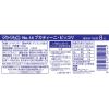 「日清製粉ウェルナ ディ・チェコ No.14 ブカティーニ・ピッコリ（500g） ×6個」の商品サムネイル画像3枚目