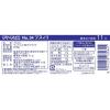 「日清製粉ウェルナ ディ・チェコ No.34 フスィリ（250g） ×6個」の商品サムネイル画像3枚目