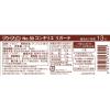 「日清製粉ウェルナ ディ・チェコ No.50 コンキリエリガーテ（250g） ×24個」の商品サムネイル画像3枚目