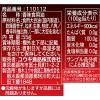「ラー油　激辛辣油 55g 12本 ユウキ食品」の商品サムネイル画像2枚目