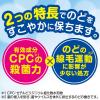 「うがい薬 ポンプ キレイキレイうがい薬　フルーツミントアップル味　200ml」の商品サムネイル画像4枚目