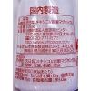 「塩事業センター　食卓塩 100g　5個」の商品サムネイル画像2枚目