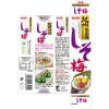 「エスビー食品 S＆B しそ梅 ４０ｇ　 2個」の商品サムネイル画像3枚目