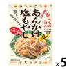 「キッコーマン　うちのごはん　おそうざいの素　あんかけ塩もやし　5個」の商品サムネイル画像1枚目