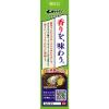 「エスビー食品 S＆B 本生 本わさび 5個」の商品サムネイル画像3枚目