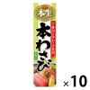 「エスビー食品 S＆B 本生 本わさび 10個」の商品サムネイル画像1枚目