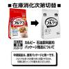 「フルグラ 700g 4袋 カルビー シリアル グラノーラ」の商品サムネイル画像3枚目