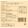 「エスニックライムリーフ　3g　3個 ユウキ食品　こぶみかんの葉」の商品サムネイル画像2枚目
