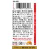 「S＆B　李錦記　豆板醤（チューブ入り）　85g　3個」の商品サムネイル画像2枚目