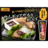 「S＆B　李錦記　コチュジャン（チューブ入り）　100g　3個」の商品サムネイル画像3枚目