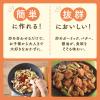 「CookDo（クックドゥ）　きょうの大皿　ガリバタ鶏用　３〜４人前　3個　味の素」の商品サムネイル画像4枚目