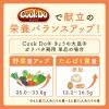 「CookDo（クックドゥ）　きょうの大皿　ガリバタ鶏用　３〜４人前　3個　味の素」の商品サムネイル画像5枚目