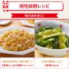 「うま味調味料　50g袋　2個　味の素」の商品サムネイル画像7枚目