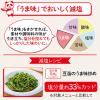 「うま味調味料　50g袋　2個　味の素」の商品サムネイル画像8枚目