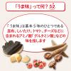 「うま味調味料　50g袋　3個　味の素」の商品サムネイル画像4枚目