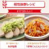 「うま味調味料　50g袋　3個　味の素」の商品サムネイル画像6枚目
