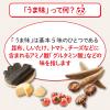 「うま味調味料　50g袋　5個　味の素」の商品サムネイル画像4枚目