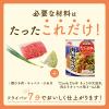 「CookDo（クックドゥ）　きょうの大皿　肉みそキャベツ用　３〜４人前　2個　味の素」の商品サムネイル画像4枚目