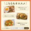 「CookDo（クックドゥ）　きょうの大皿　肉みそキャベツ用　３〜４人前　2個　味の素」の商品サムネイル画像7枚目