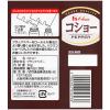 「ハウス食品　コショー袋入り　詰め替え用　36g　3個」の商品サムネイル画像2枚目