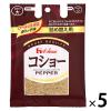 「ハウス食品　コショー袋入り　詰め替え用　36g　5個」の商品サムネイル画像1枚目