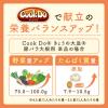 「「Cook　Do　きょうの大皿」　豚バラ大根用　5個　味の素KK」の商品サムネイル画像6枚目
