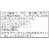 「ミツカン　ドレッシングビネガー　200ml　3本」の商品サムネイル画像3枚目