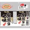 「エスビー食品 S＆B 黒煎り七味 15g 3個」の商品サムネイル画像3枚目