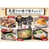 「エスビー食品 S＆B 黒煎り七味 15g 3個」の商品サムネイル画像4枚目