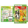 「CookDo（クックドゥ） きょうの大皿 とろ卵豚キャベツ用 （合わせ調味料） 3〜4人前　2個　味の素」の商品サムネイル画像3枚目