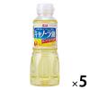 「理研　一番搾りキャノーラ油　コレステロールゼロ　265g　1セット（5本）」の商品サムネイル画像1枚目
