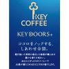 「【ドリップコーヒー】キーコーヒー KEY DOORS＋ ドリップ オン スペシャルブレンド 1箱（100袋入）」の商品サムネイル画像2枚目