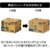 「【ドリップコーヒー】キーコーヒー KEY DOORS＋ ドリップ オン スペシャルブレンド 1箱（100袋入）」の商品サムネイル画像10枚目