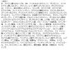 「オンリーミネラル ミネラルエッセンス BBクリーム ウルトラ オークル SPF25・PA++ 30g ヤーマン」の商品サムネイル画像5枚目