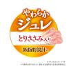 「グランデリ とりぷるーん ジュレ とりささみ 100％国産鶏肉 12本（11g×6本）2袋 ドッグフード 犬 おやつ」の商品サムネイル画像3枚目