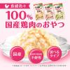 「グランデリ とりぷるーん ジュレ とりささみ 100％国産鶏肉 12本（11g×6本）2袋 ドッグフード 犬 おやつ」の商品サムネイル画像4枚目