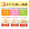 「グランデリ とりぷるーん ジュレ とりささみ 100％国産鶏肉 12本（11g×6本）2袋 ドッグフード 犬 おやつ」の商品サムネイル画像5枚目