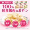 「グランデリ とりぷるーん ゼリー とりささみ 100％国産鶏肉 12本（11g×6本）2袋 ドッグフード 犬 おやつ」の商品サムネイル画像4枚目