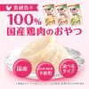 「グランデリ とりぷるーん ムース とりささみ 100％国産鶏肉 12本（11g×6本）2袋 ドッグフード 犬 おやつ」の商品サムネイル画像4枚目