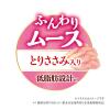 「グランデリ とりぷるーん ムース とりささみ 100％国産鶏肉 30本（11g×6本）5袋 ドッグフード 犬 おやつ」の商品サムネイル画像3枚目