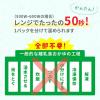 「【9ヵ月頃から】ピジョン 赤ちゃんのやわらかパックごはん 80g×6パック 1袋 ベビーフード 離乳食 おかゆ」の商品サムネイル画像5枚目