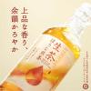 「キリンビバレッジ キリン 生茶 ほうじ茶 ホット＆コールド 280ml 1箱（24本入） お茶  ペットボトル」の商品サムネイル画像3枚目